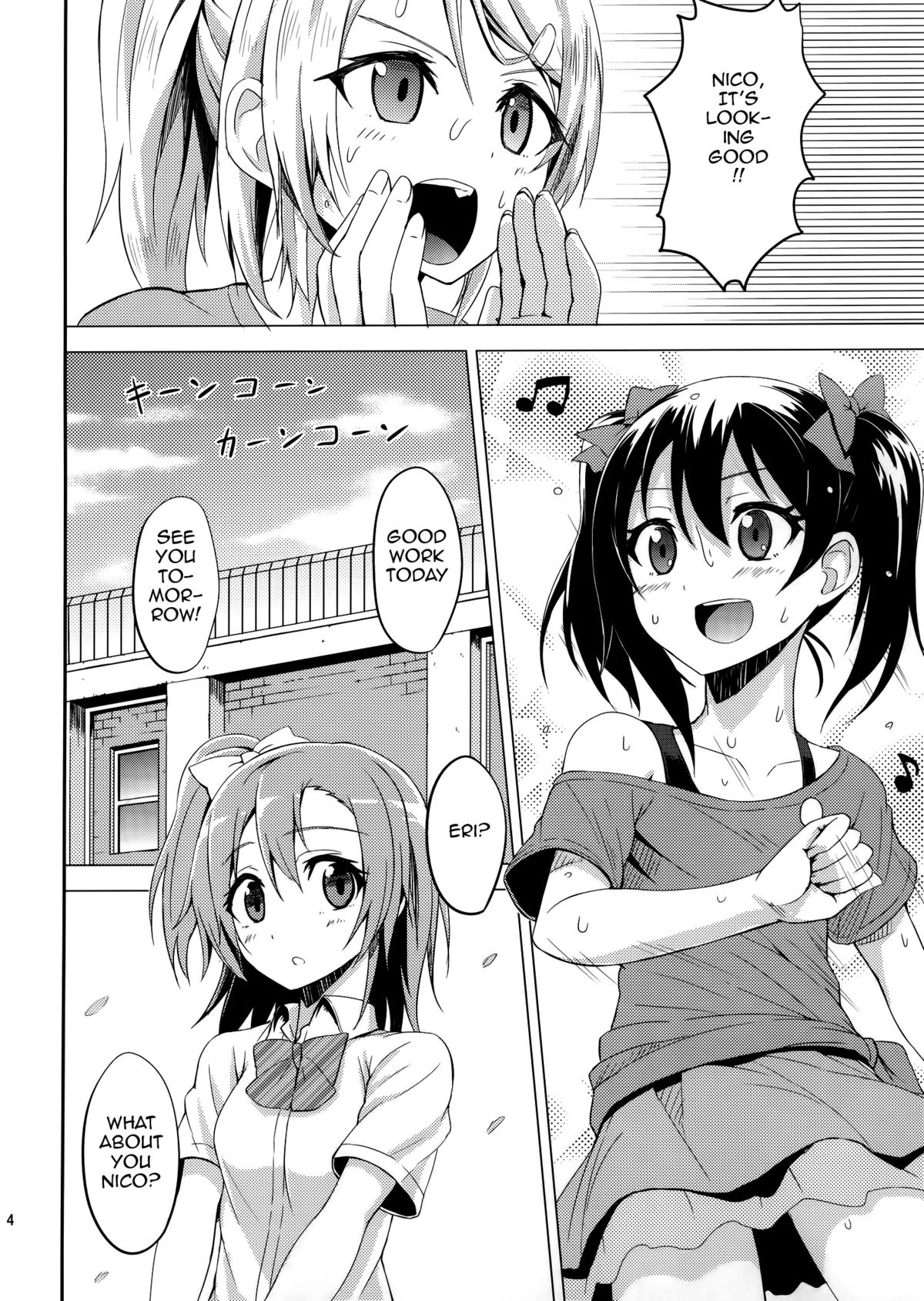 (COMIC1☆7) [割れ目 (こっぺ)] LOVE 25% (ラブライブ!) [英訳]