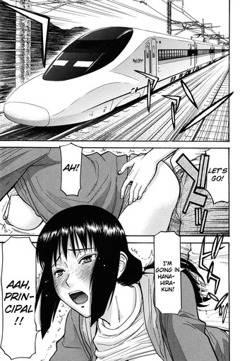 [いのまる] 華比良生徒会長 番外編 ～校長先生最高の一日～ [英訳] [無修正]