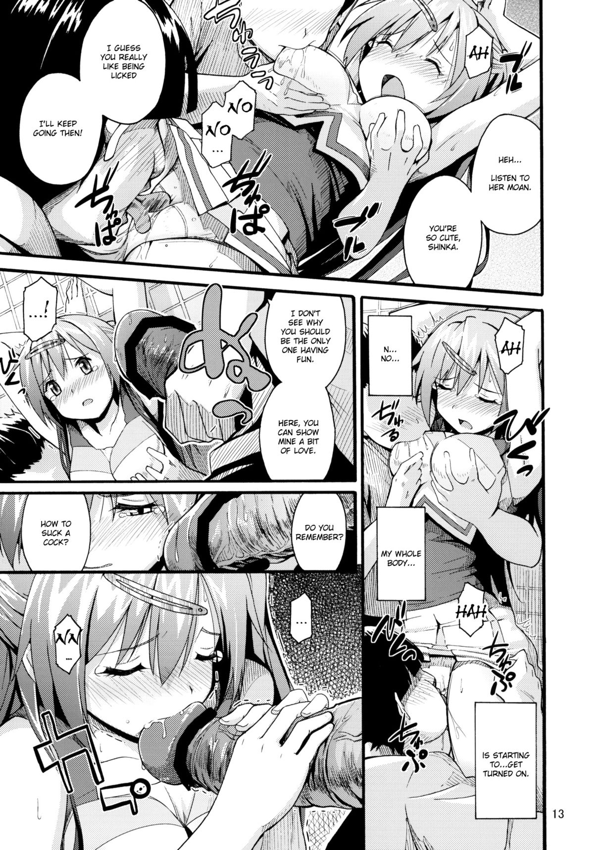 (C83) [SKlabel (skpresents)] モリサマの災難 (中二病でも恋がしたい！) [英訳]