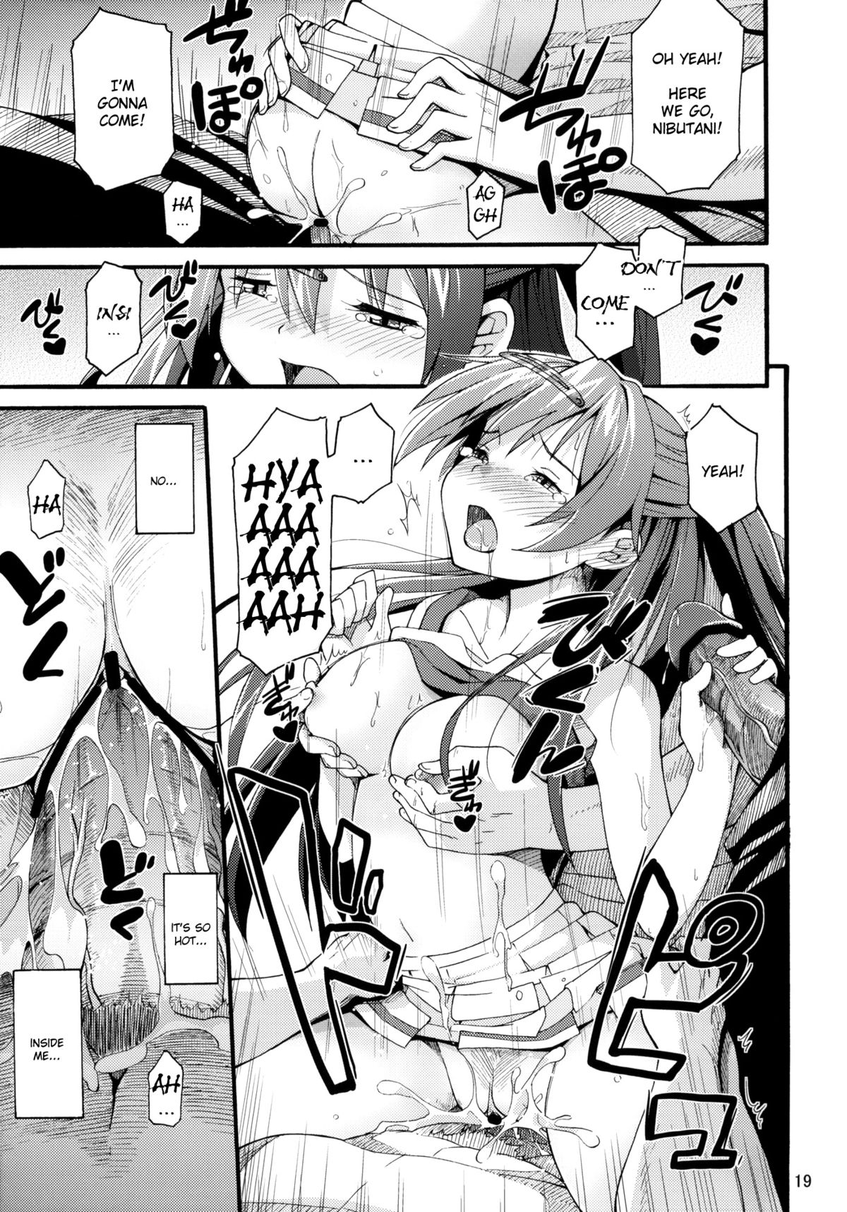 (C83) [SKlabel (skpresents)] モリサマの災難 (中二病でも恋がしたい！) [英訳]