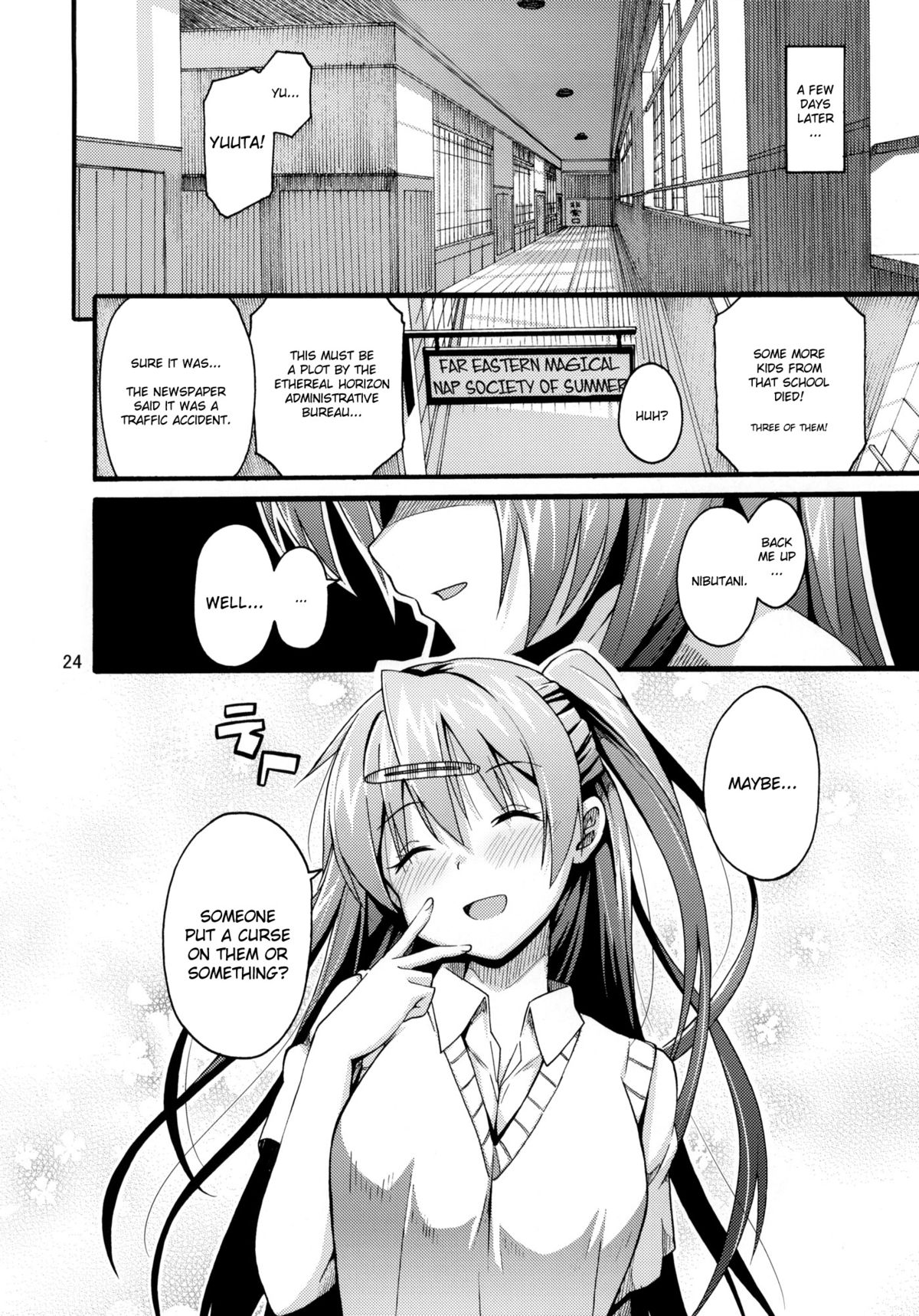 (C83) [SKlabel (skpresents)] モリサマの災難 (中二病でも恋がしたい！) [英訳]