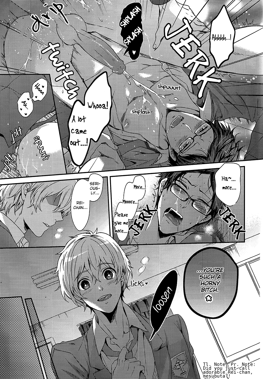 (C84) [からあげオブザイヤー (からあげむちお)] おとなむけFreeのフリーダムな本 (Free!) [英訳] [無修正]