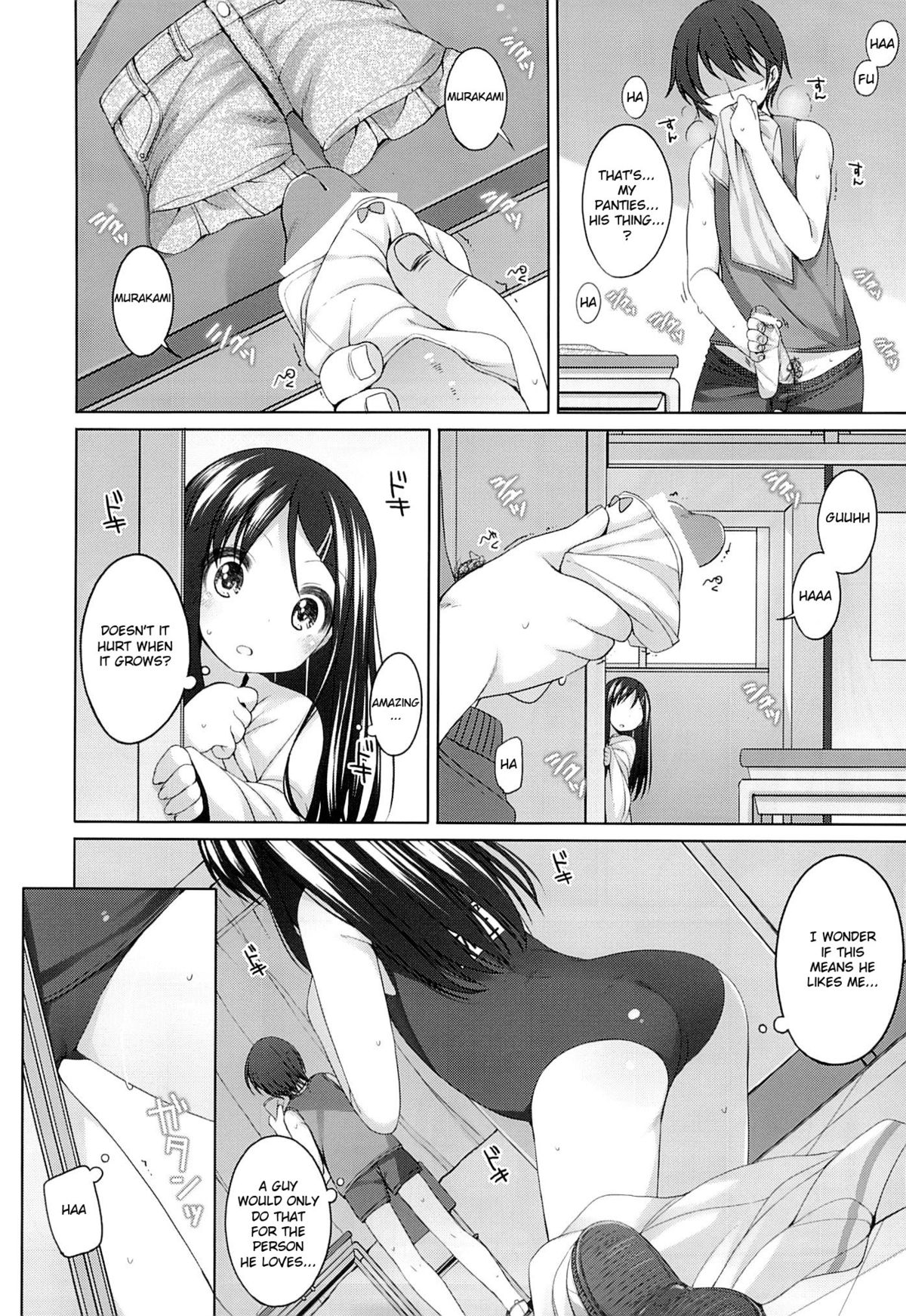 (C84) [kuma-puro (小路あゆむ)] ふたりの開放日 [英訳]