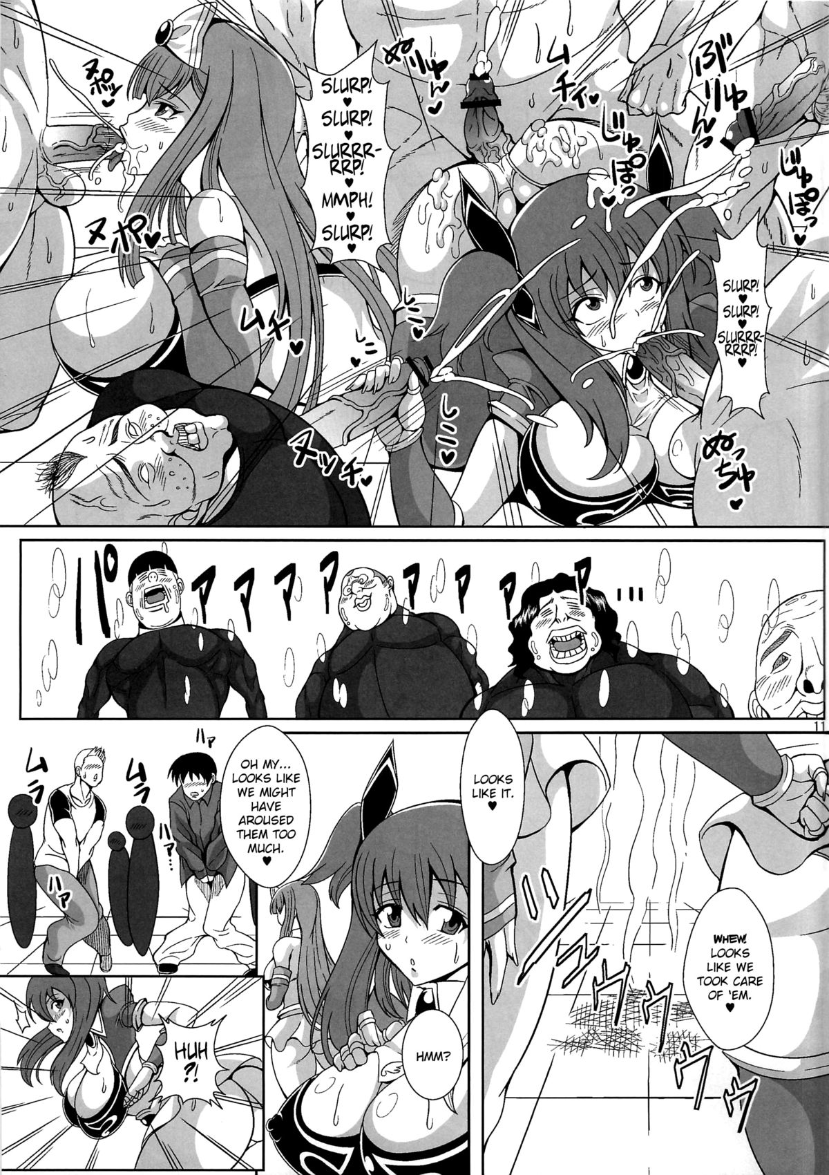 (C81) [ぱいんとさいず (TKS, ドラチェフ)] 痴女新星 エンジェル☆ビッチ [英訳]