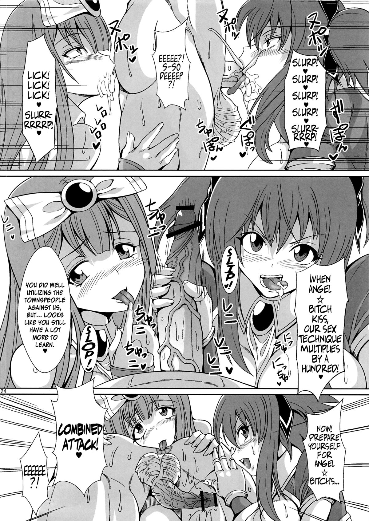 (C81) [ぱいんとさいず (TKS, ドラチェフ)] 痴女新星 エンジェル☆ビッチ [英訳]