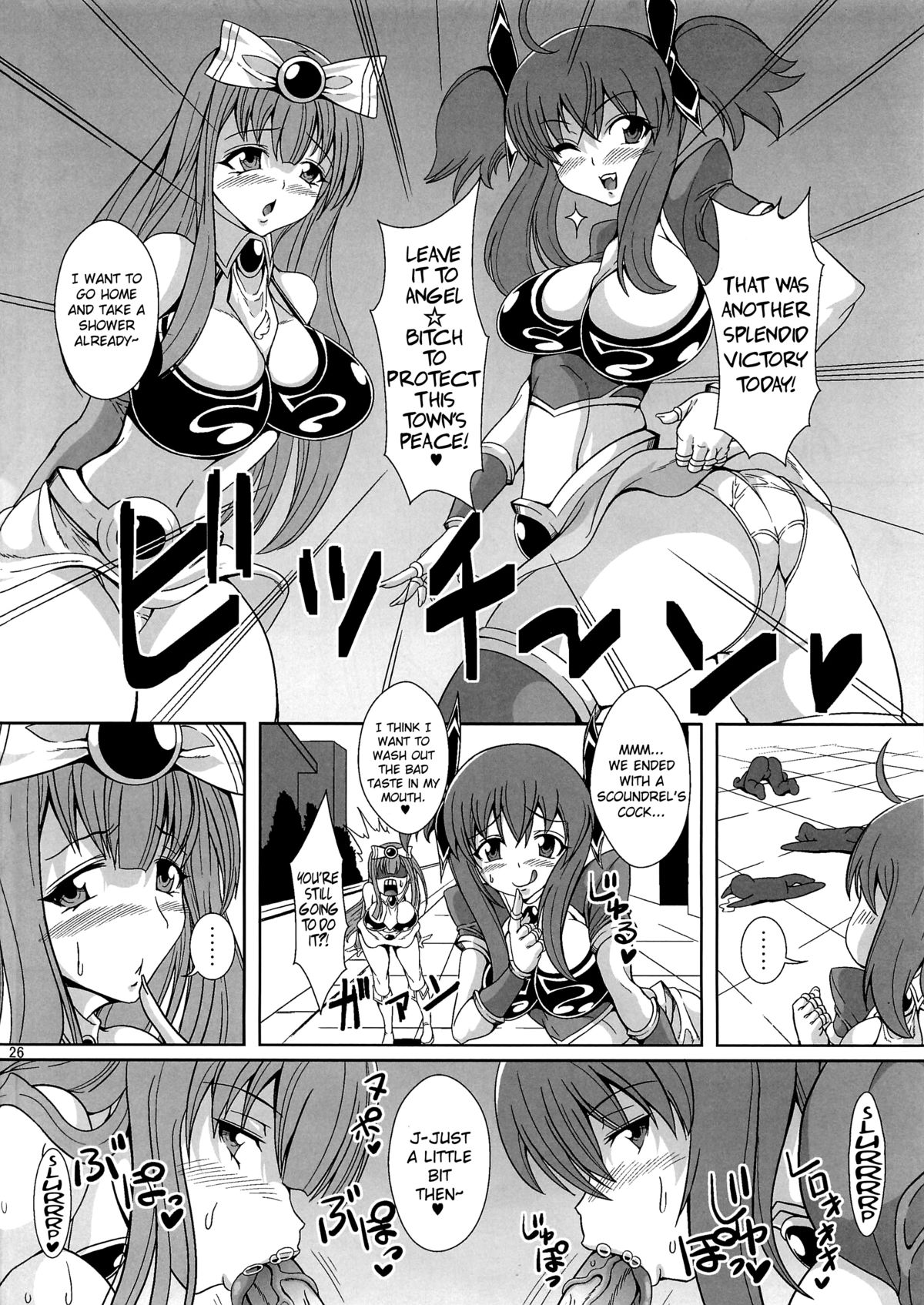 (C81) [ぱいんとさいず (TKS, ドラチェフ)] 痴女新星 エンジェル☆ビッチ [英訳]
