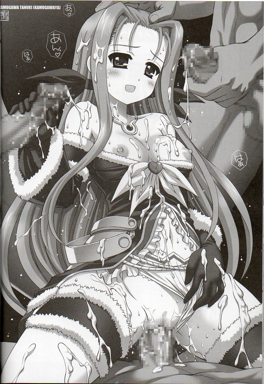 [鍋式 (こっとん, はっかい。, ねこかん改め状態異常(毒))] こんなBJにしてるから・・・ (魔法少女リリカルなのは)