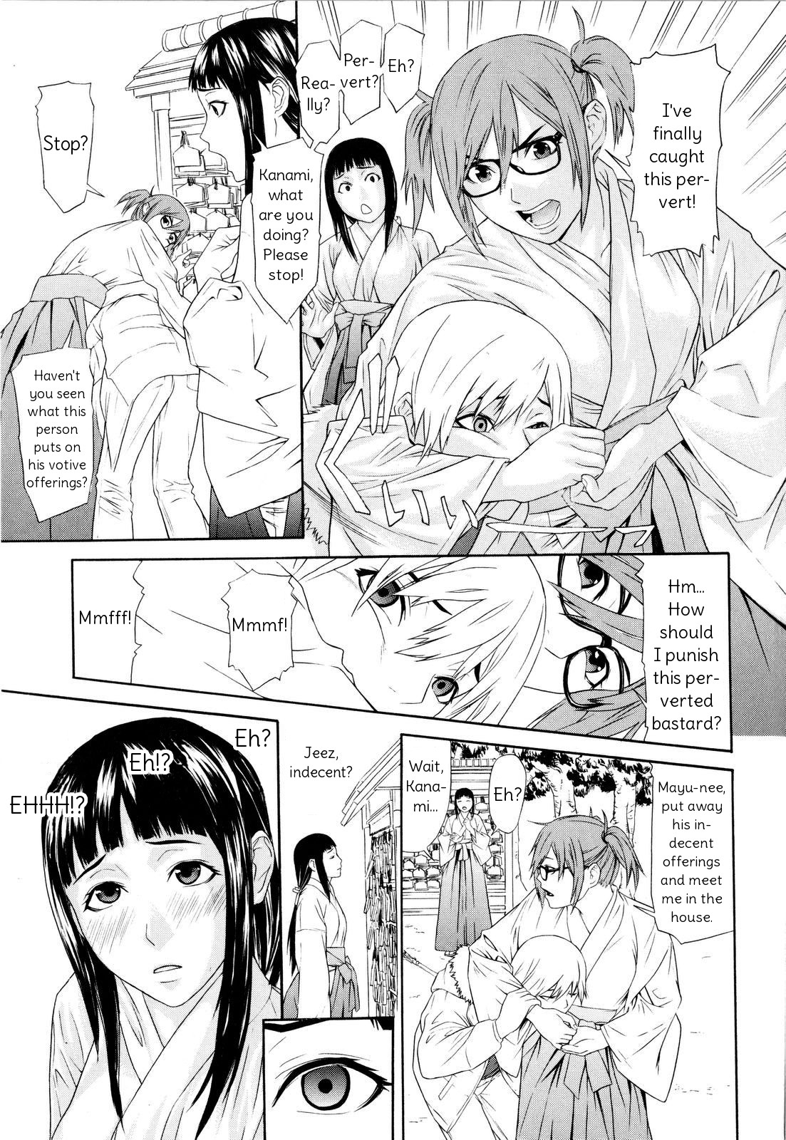 [珍・特集] ねがったりかなったり (痴女子攻性 Ch 5)