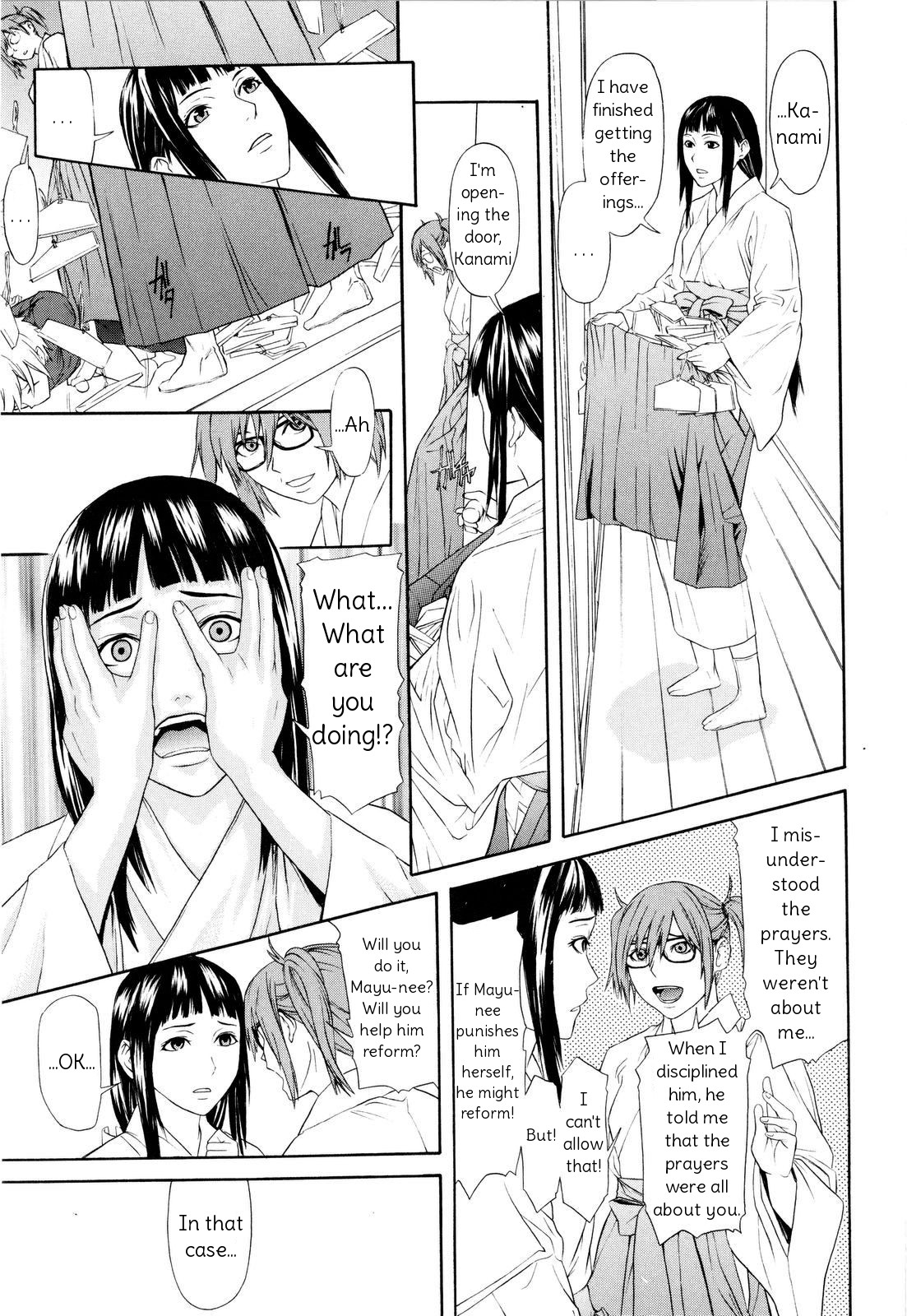 [珍・特集] ねがったりかなったり (痴女子攻性 Ch 5)