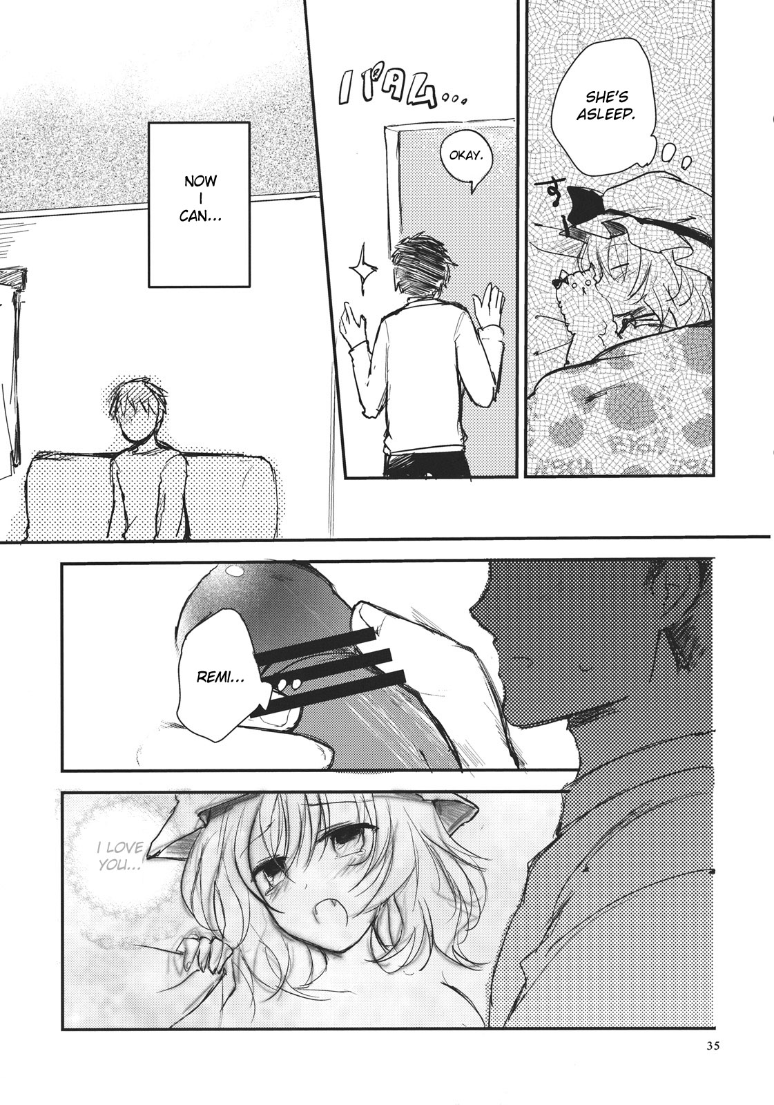 (例大祭9) [みっかみさき (ナヅカ)] レミリアが現実郷入り (東方Project) [英訳]