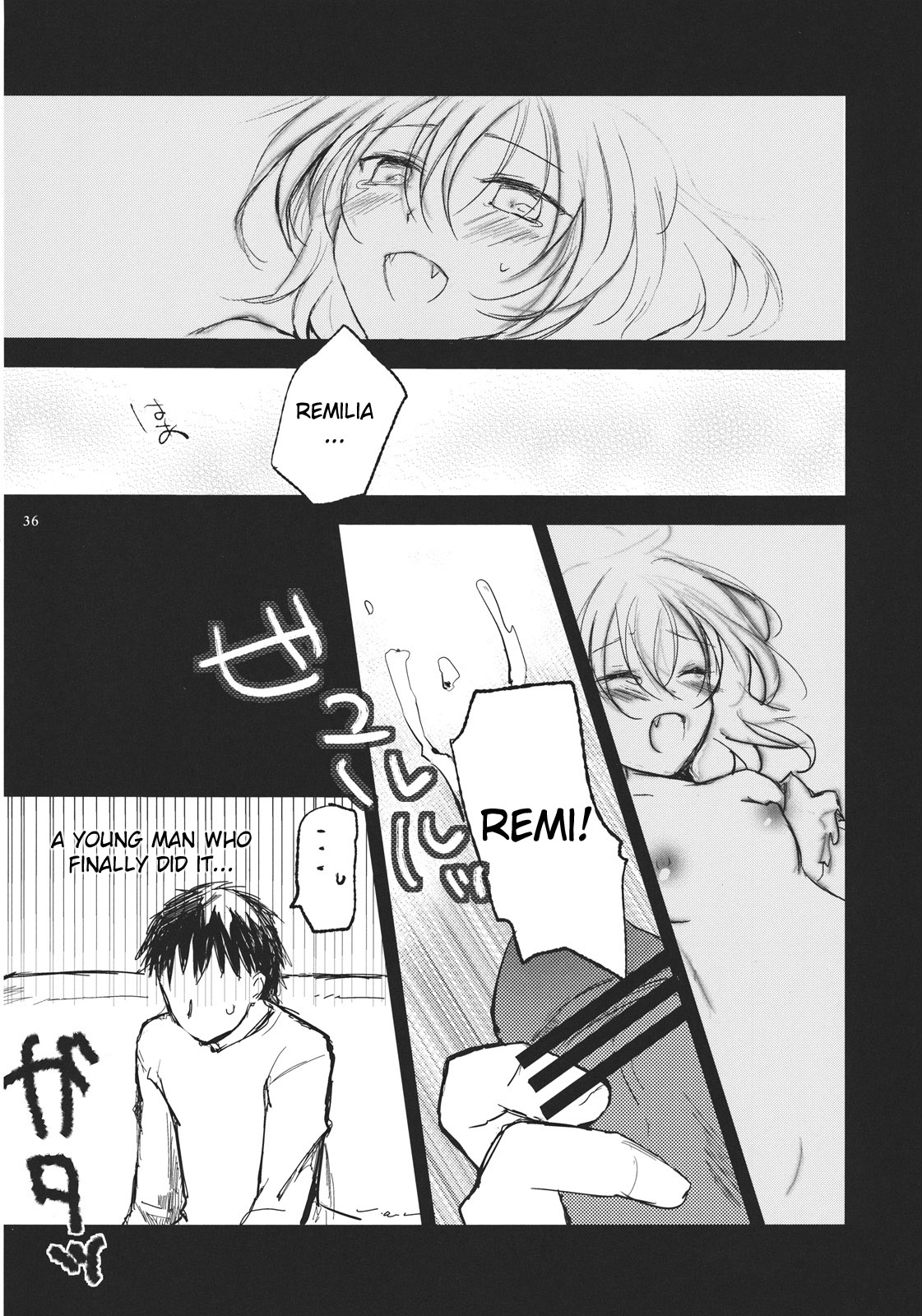 (例大祭9) [みっかみさき (ナヅカ)] レミリアが現実郷入り (東方Project) [英訳]