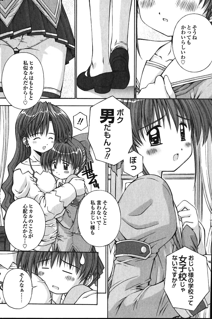 鴨川屋