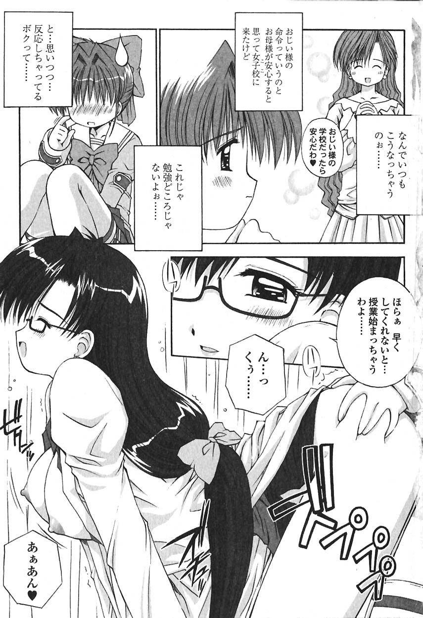鴨川屋