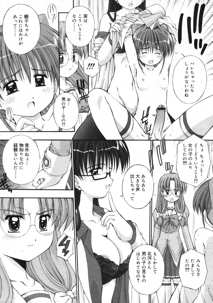 鴨川屋