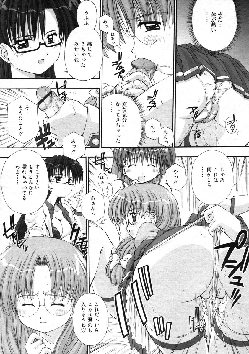 鴨川屋