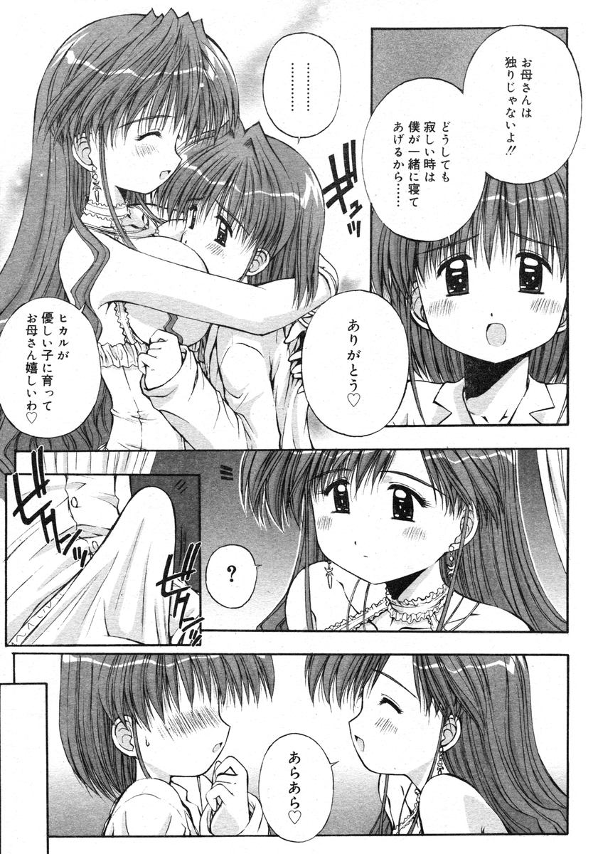 鴨川屋