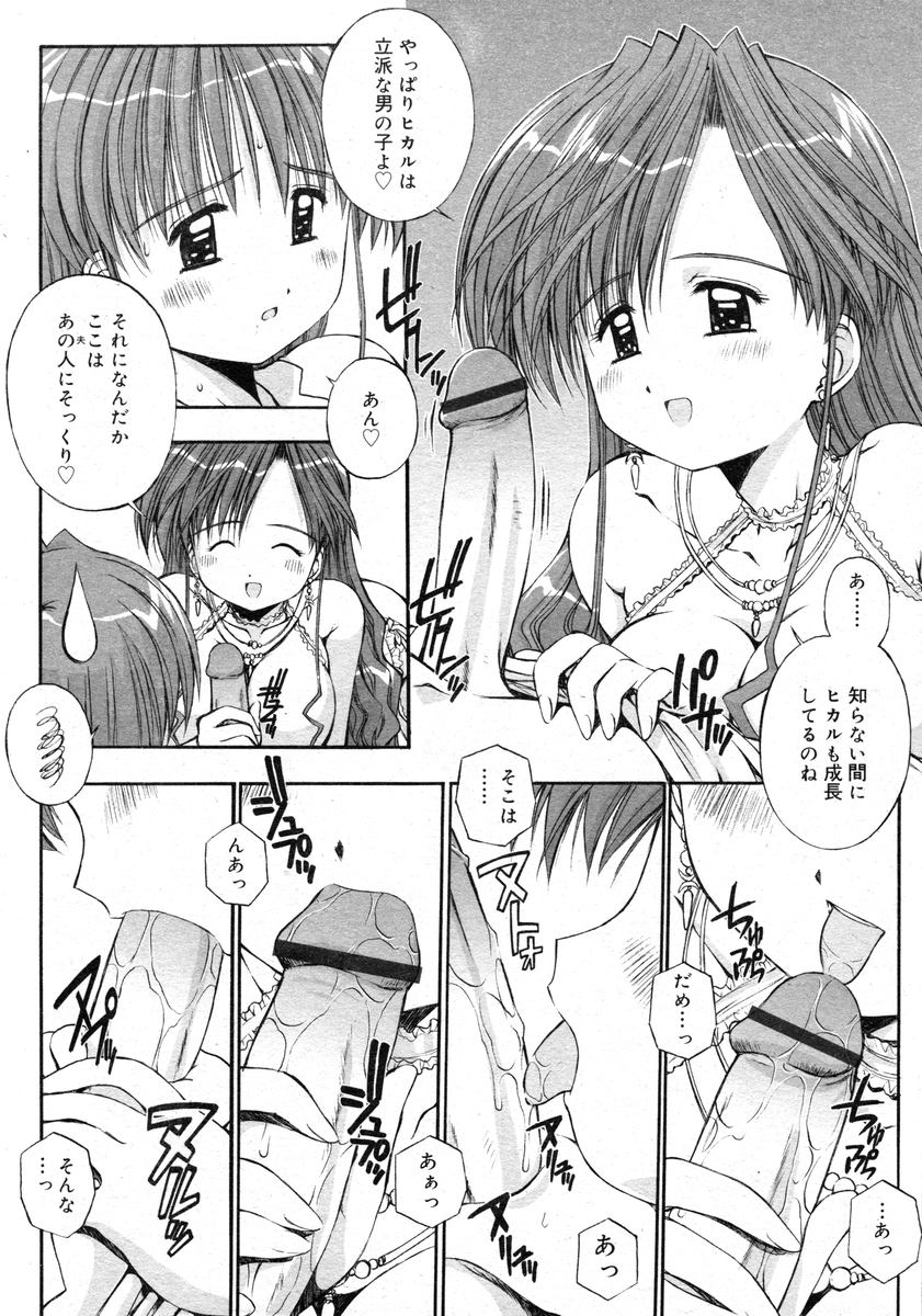 鴨川屋