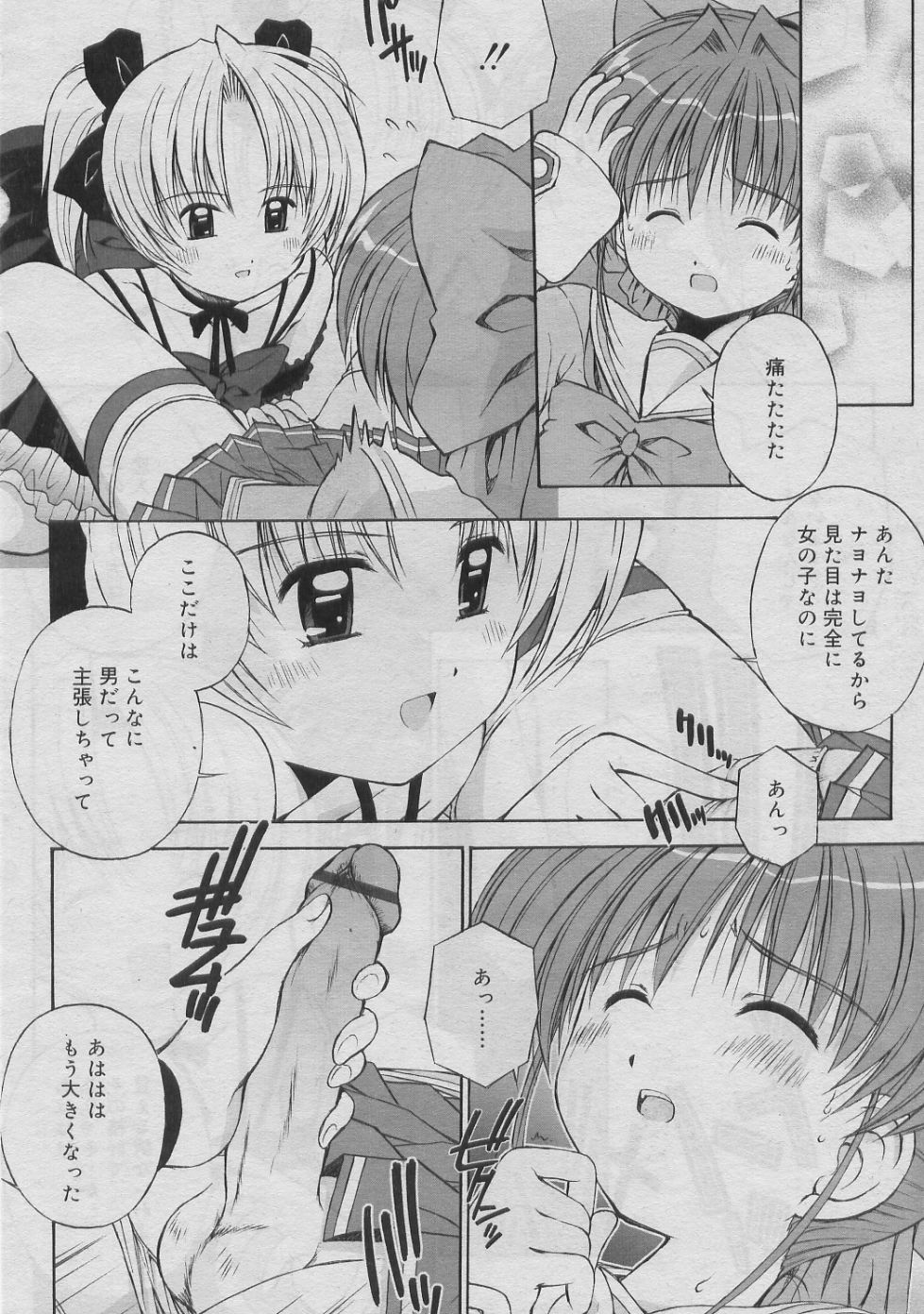 鴨川屋