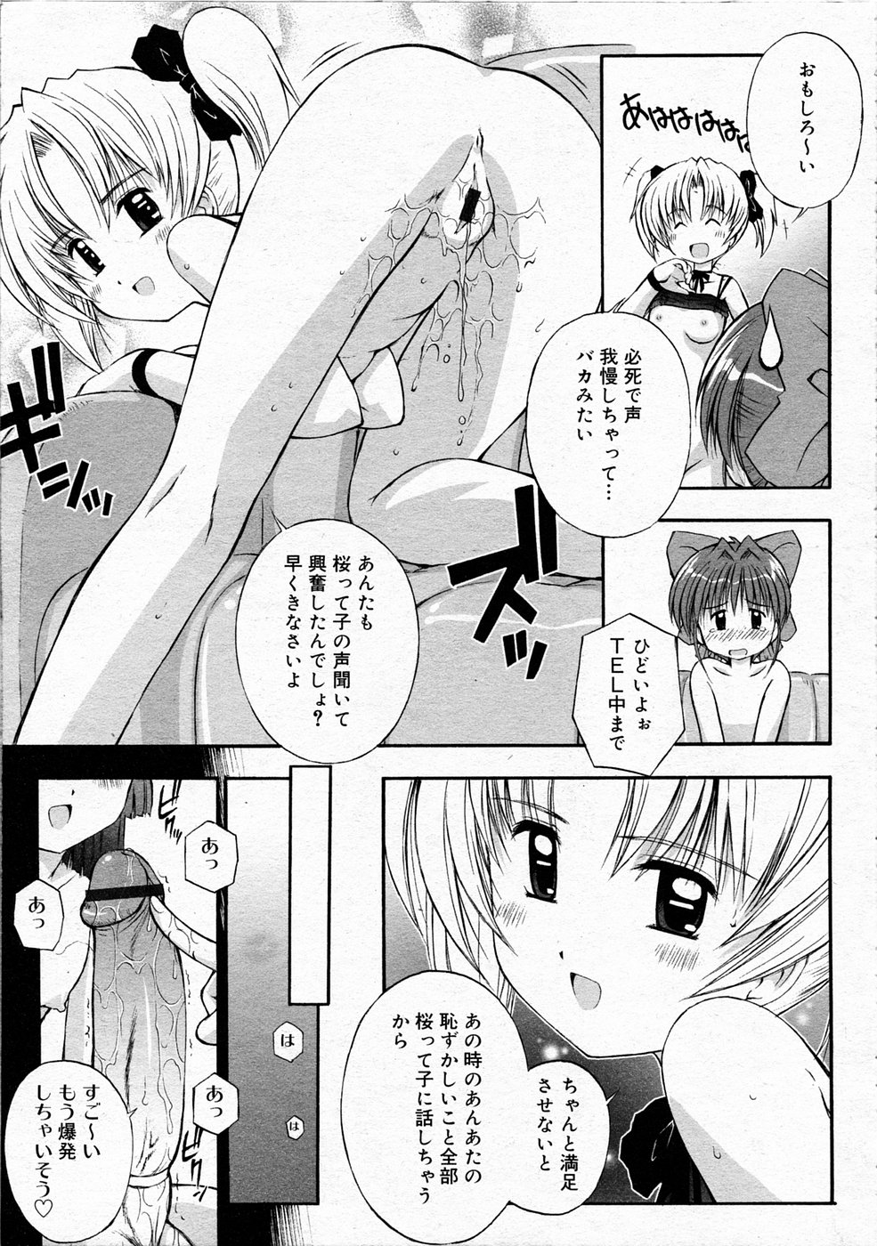 鴨川屋