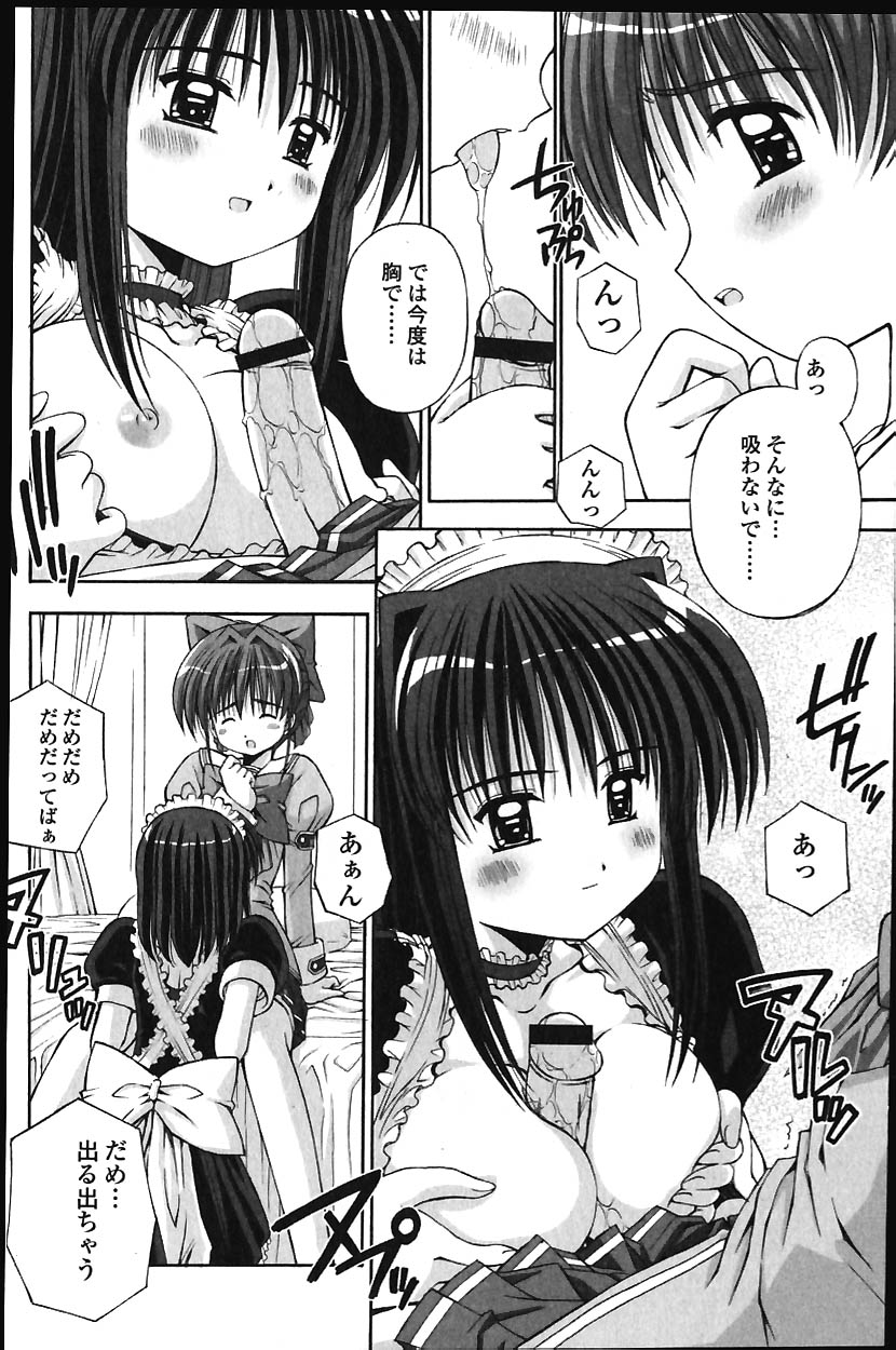 鴨川屋
