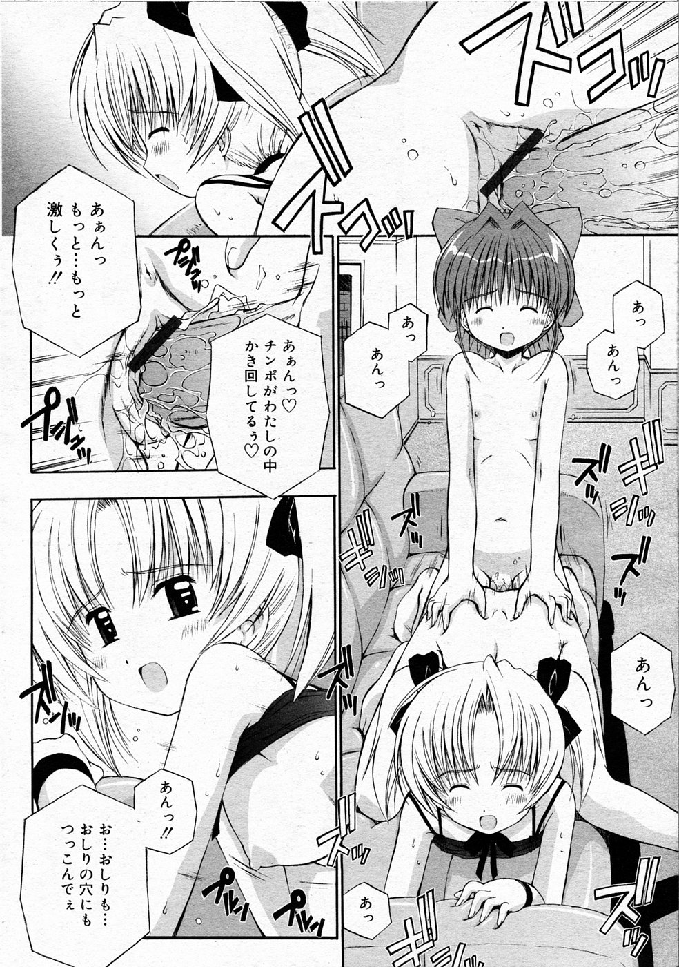 鴨川屋