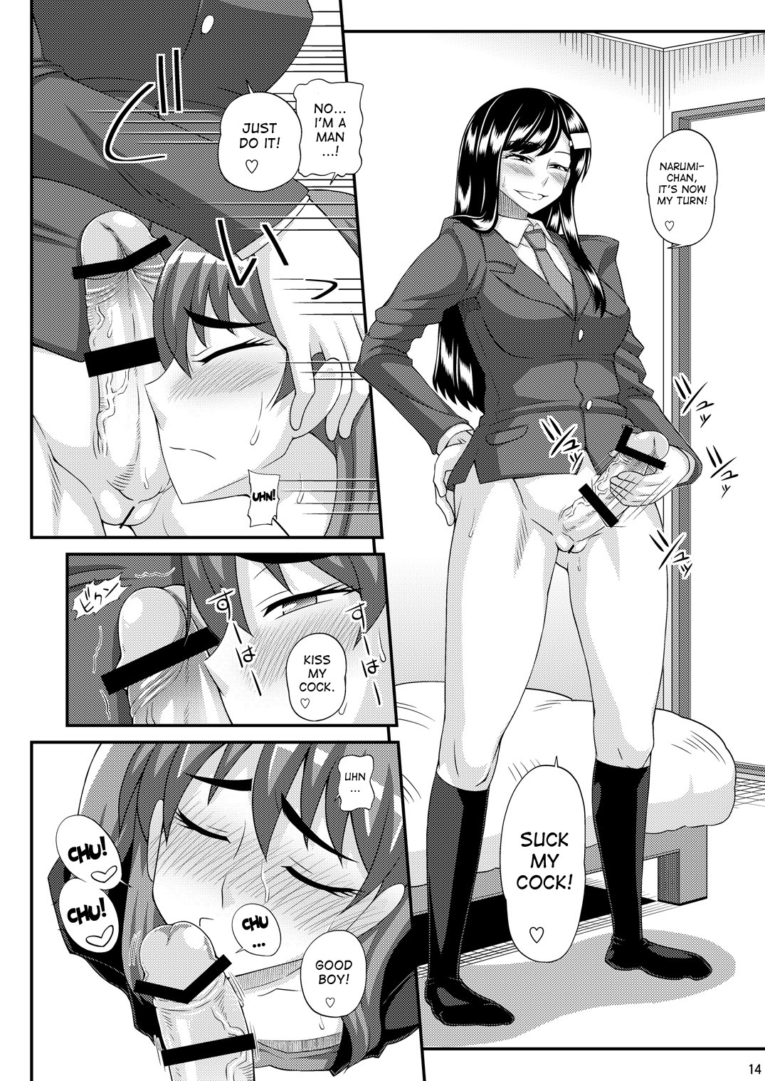 [ふたなるん (紅ゆーじ)] ふたなり娘に犯されちゃうッ! [英訳] [DL版]