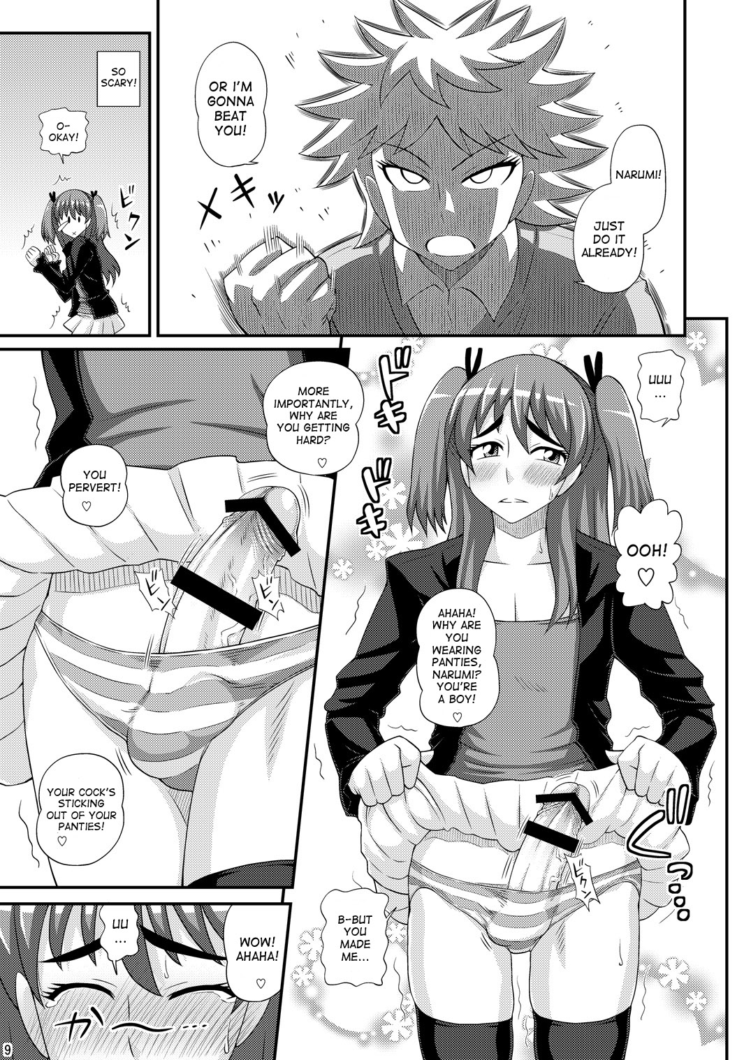 [ふたなるん (紅ゆーじ)] ふたなり娘に犯されちゃうッ! [英訳] [DL版]