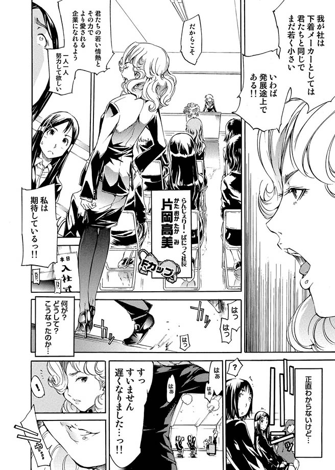 コミックマグナム Vol.7 [DL版]