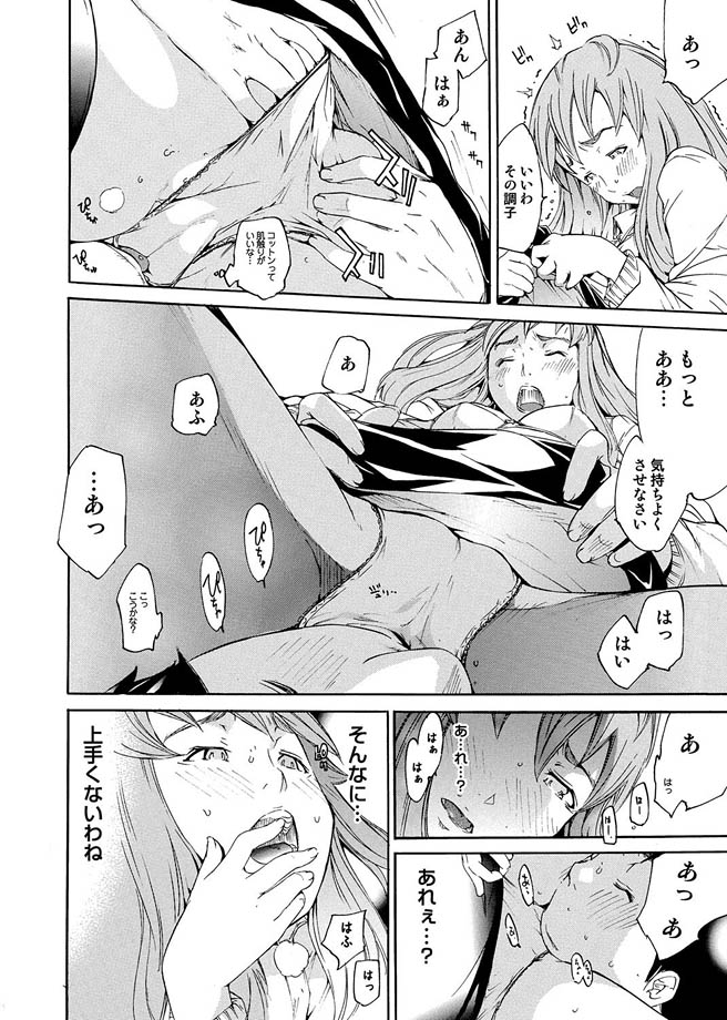 コミックマグナム Vol.7 [DL版]