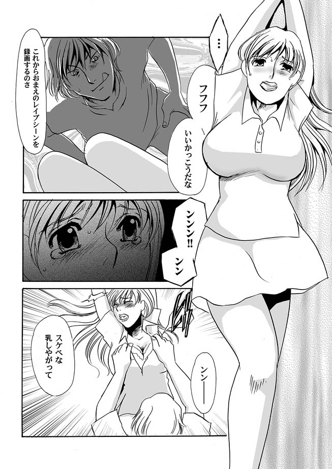 コミックマグナム Vol.7 [DL版]