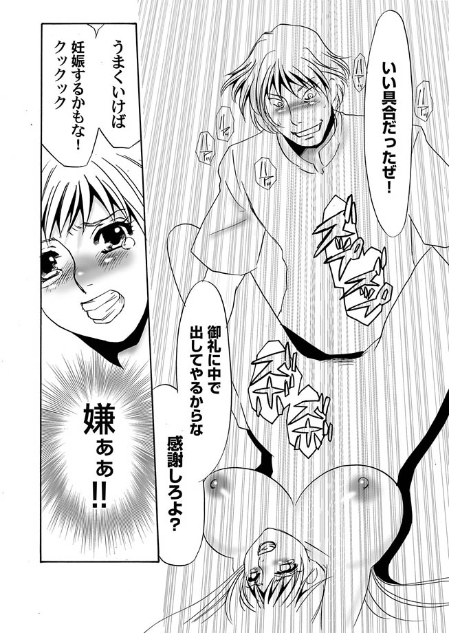 コミックマグナム Vol.7 [DL版]