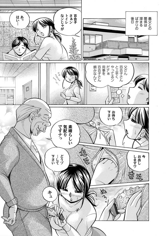 コミックマグナム Vol.7 [DL版]