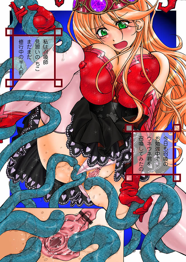 コミックマグナム Vol.7 [DL版]