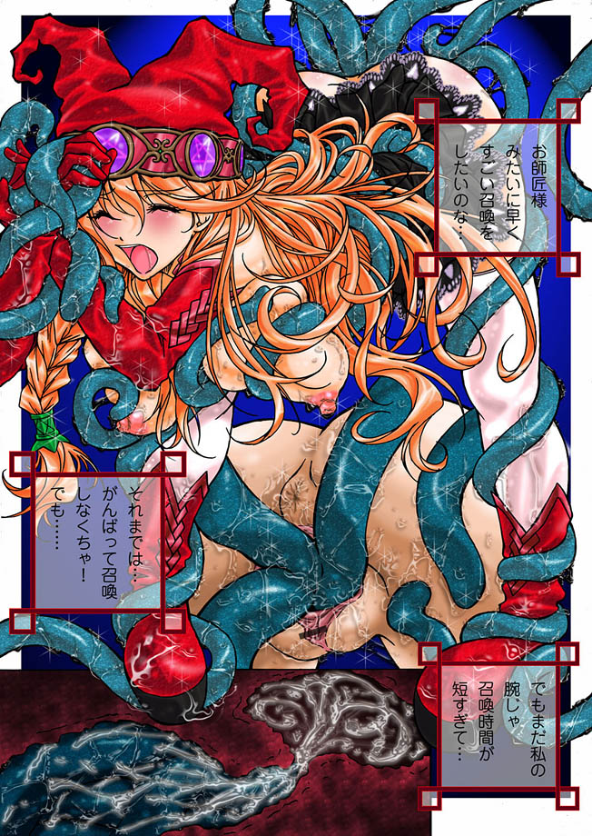 コミックマグナム Vol.7 [DL版]