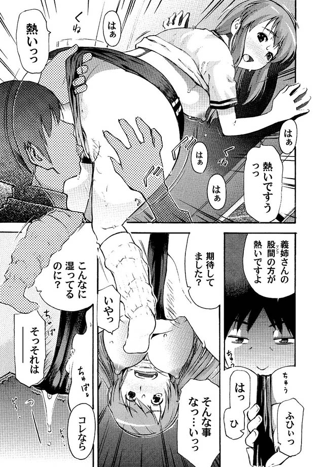 コミックマグナム Vol.7 [DL版]