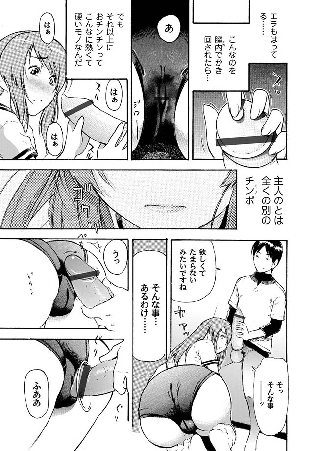 コミックマグナム Vol.7 [DL版]