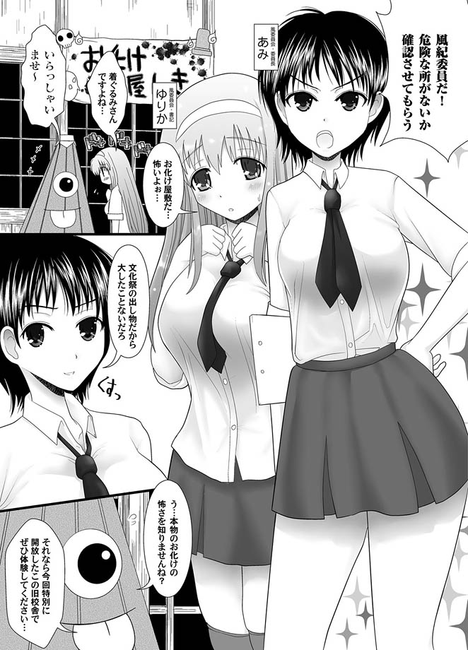 コミックマグナム Vol.7 [DL版]