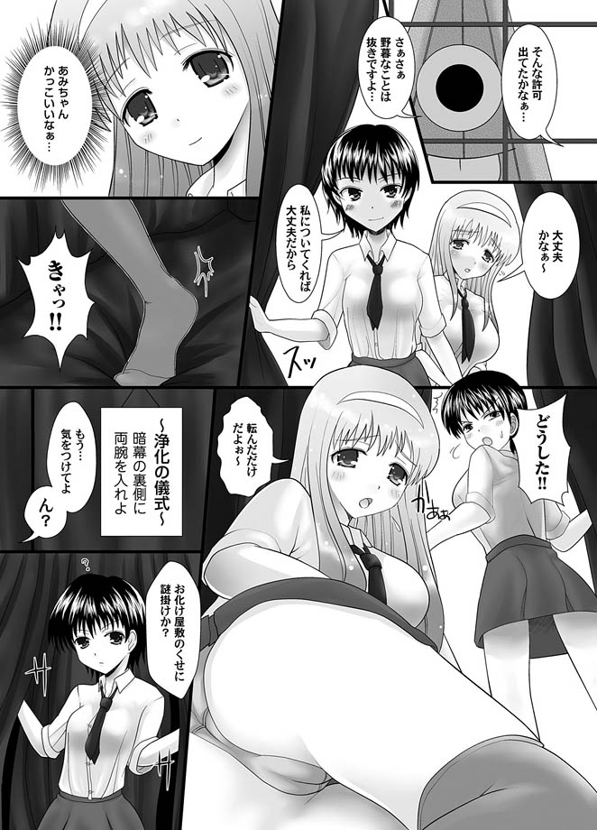 コミックマグナム Vol.7 [DL版]