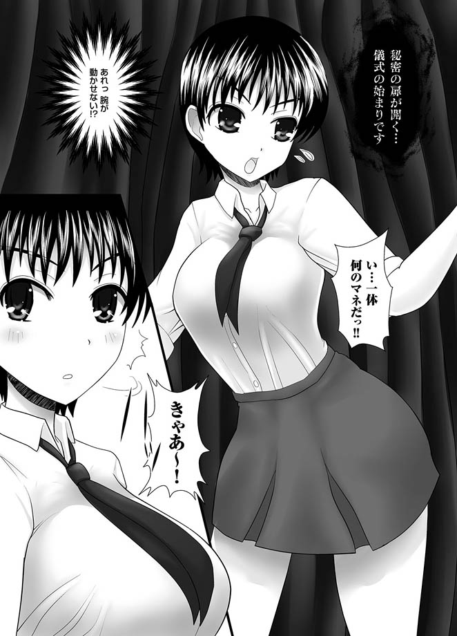 コミックマグナム Vol.7 [DL版]