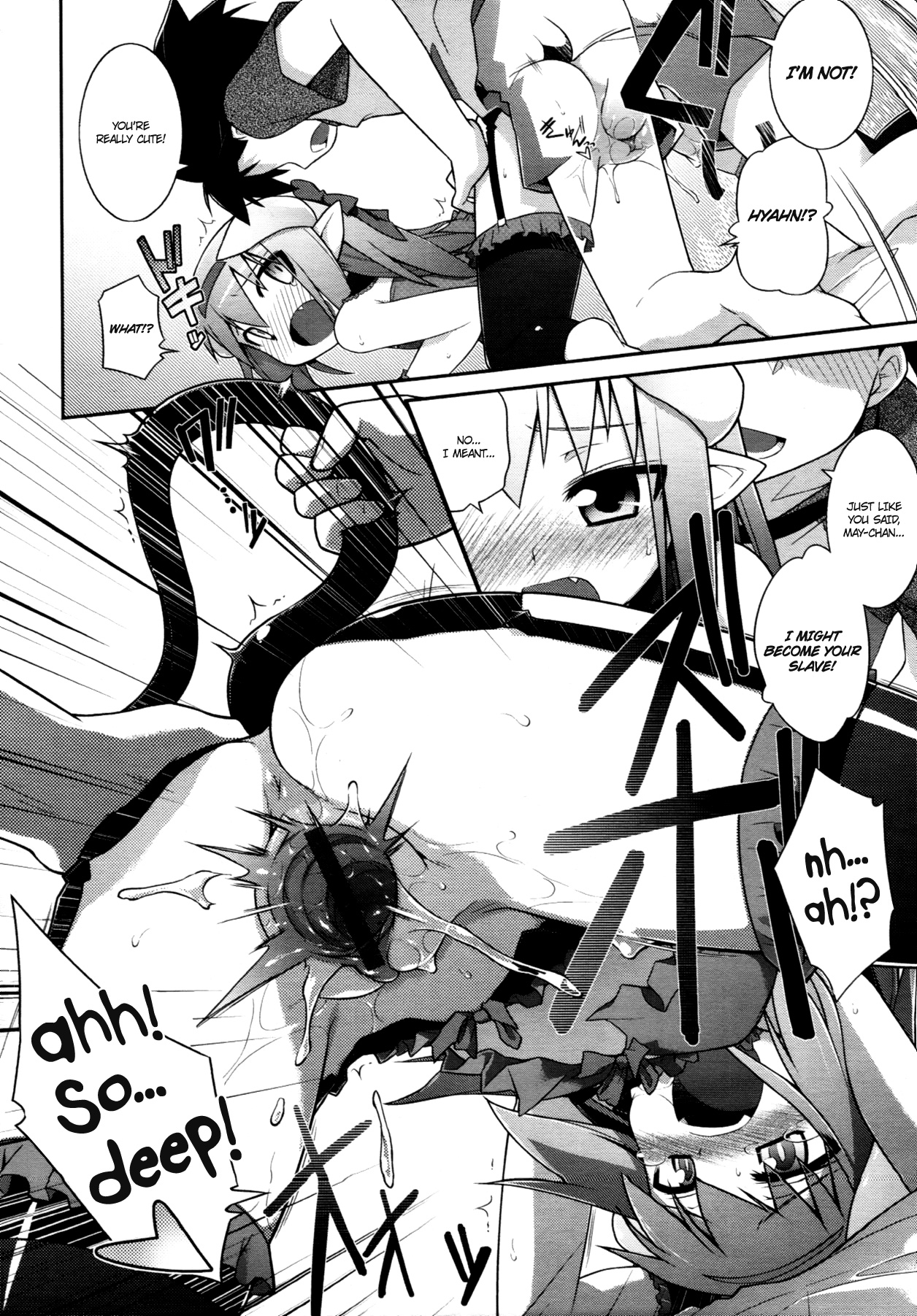 [灯ひでかず] Go 淫夢 my way (COMIC 天魔 2011年7月号) [英訳]