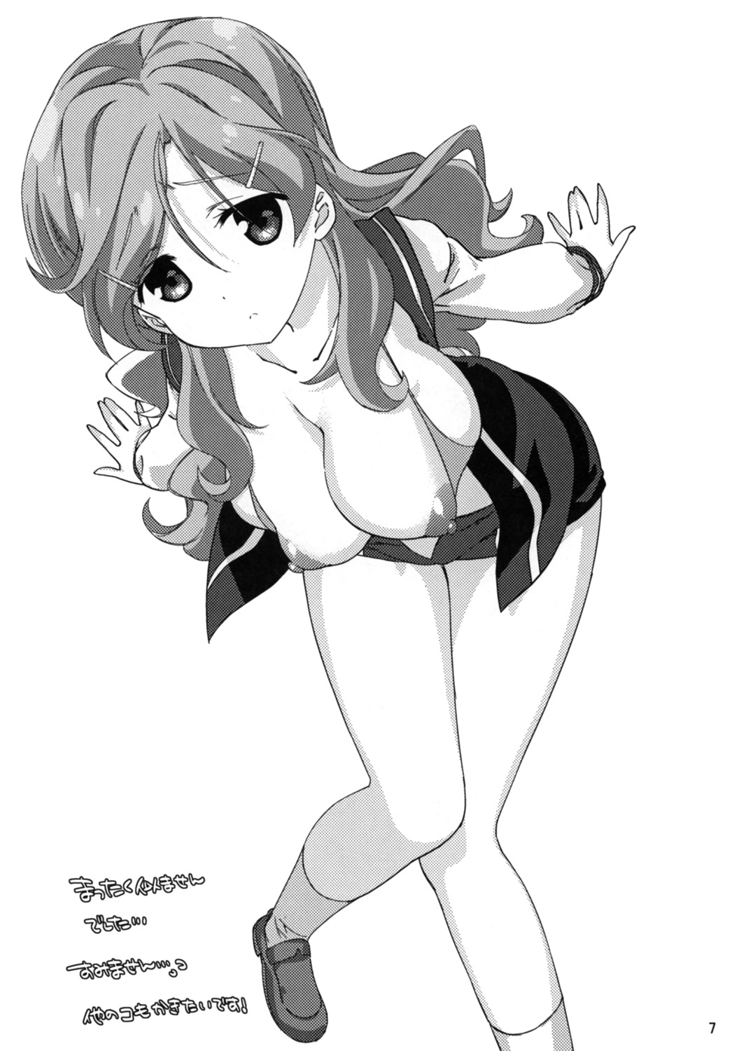(サンクリ58) [生クリームびより (ななせめるち)] Whip Note vol.14 (よろず)