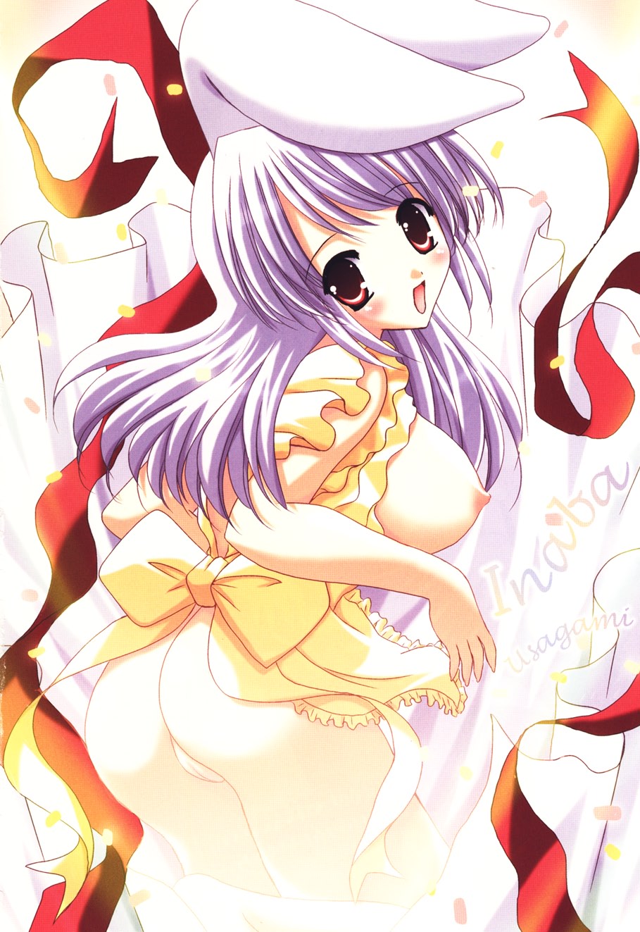 [しきがみあずま] 二丁目の猫神さま [DL版]