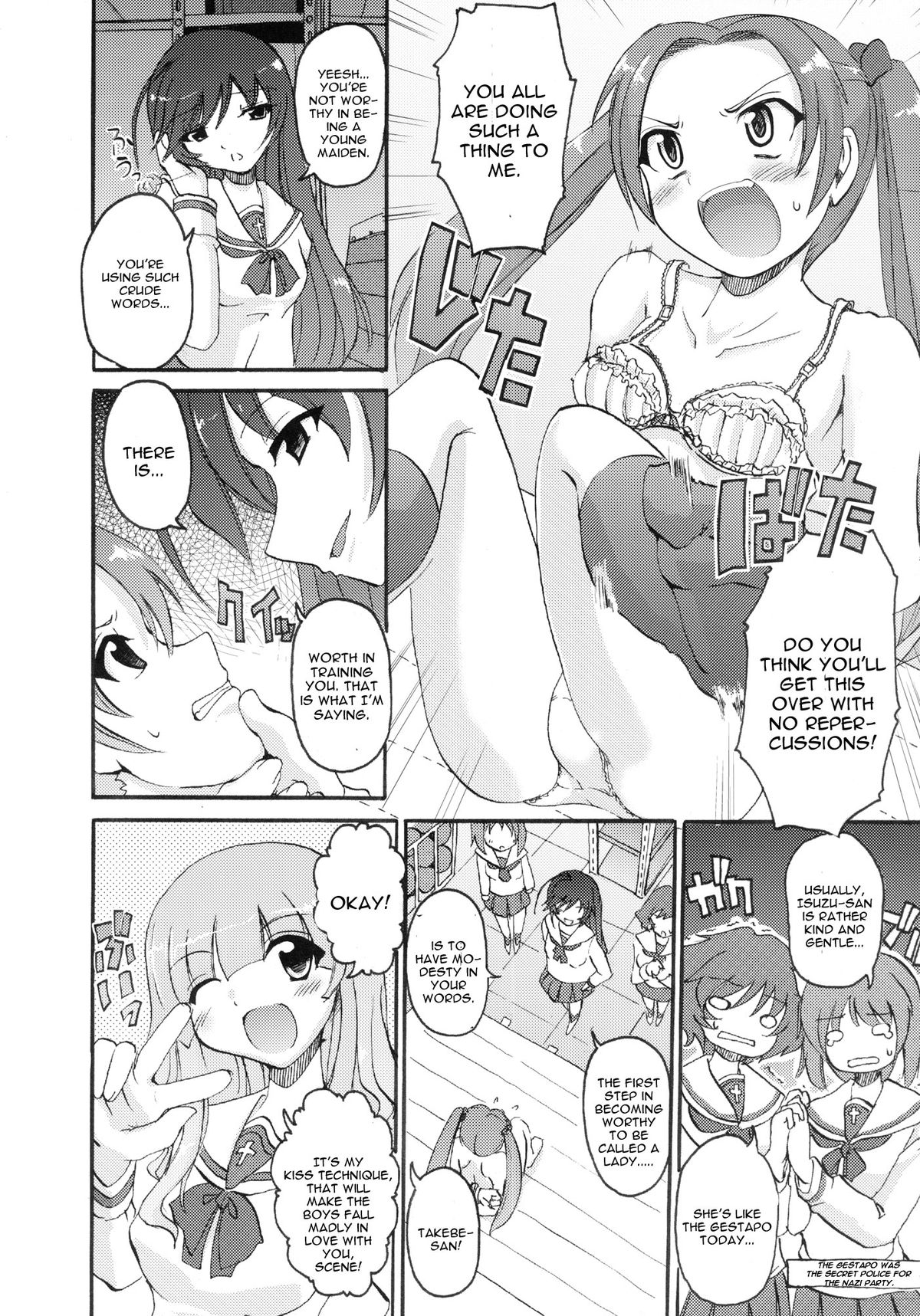 [人生横滑り。 (クロヒツジ)] ガールズ&パニッシャー (ガールズ&パンツァー) [英訳] [DL版]