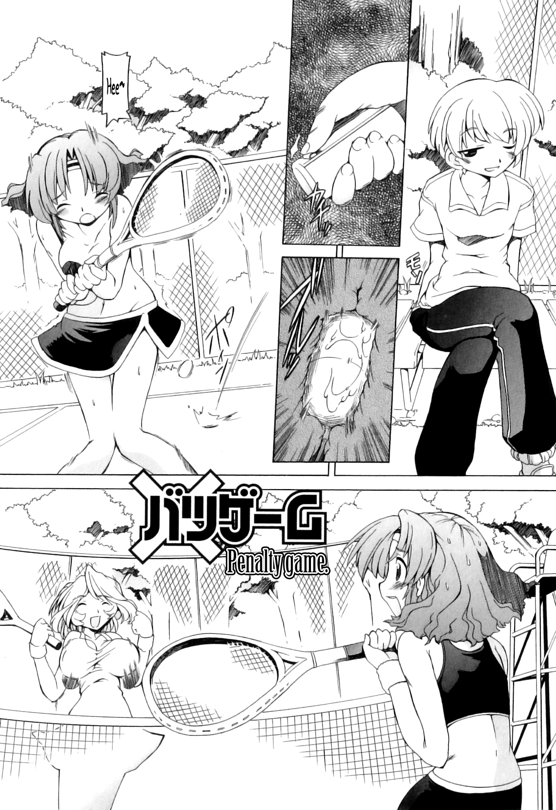 [みなこなみ] つゆだくフタナリ娘 [英訳] [無修正]