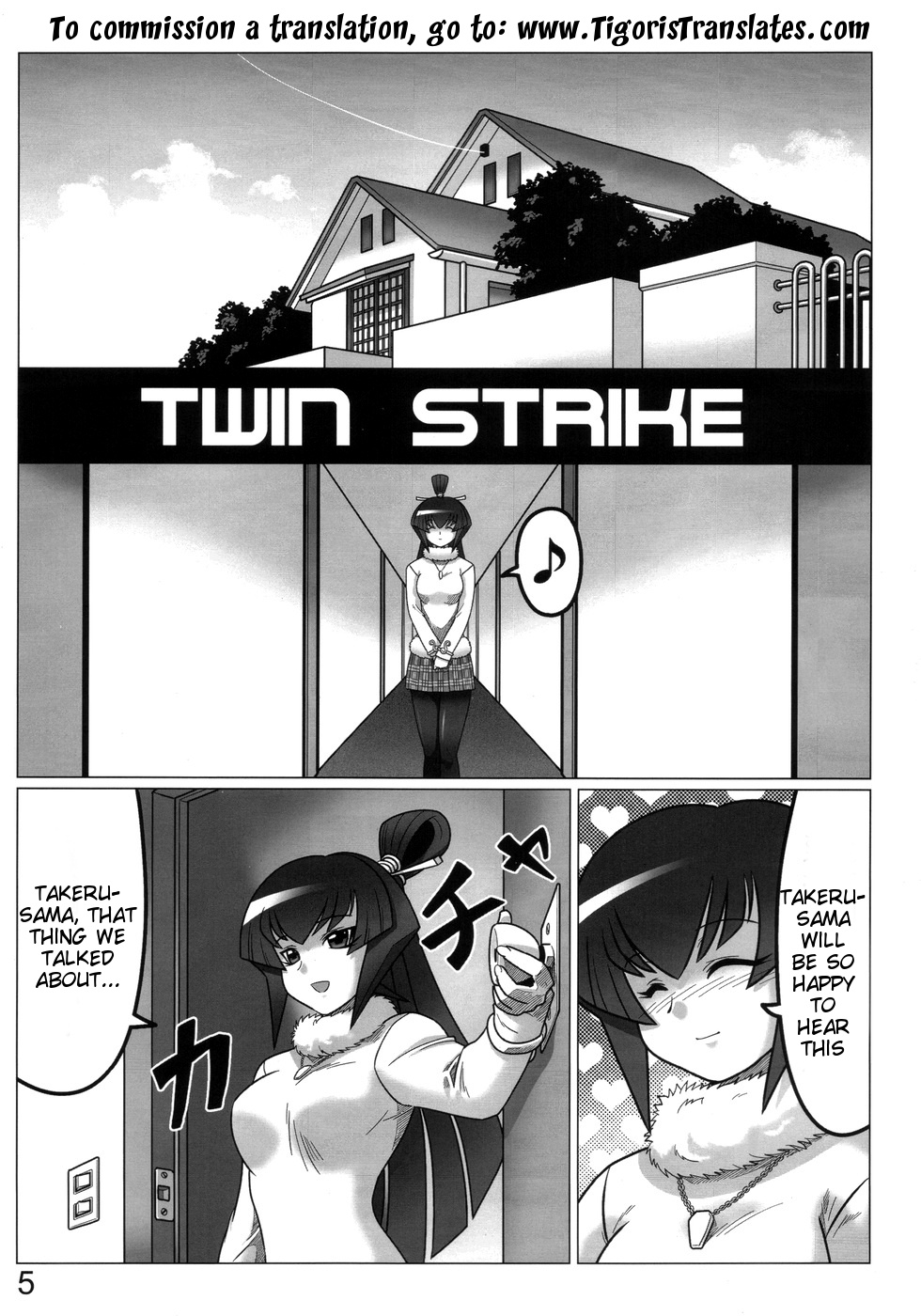 (C75) [LEYMEI] TWIN STRIKE (マブラヴ) [英訳]