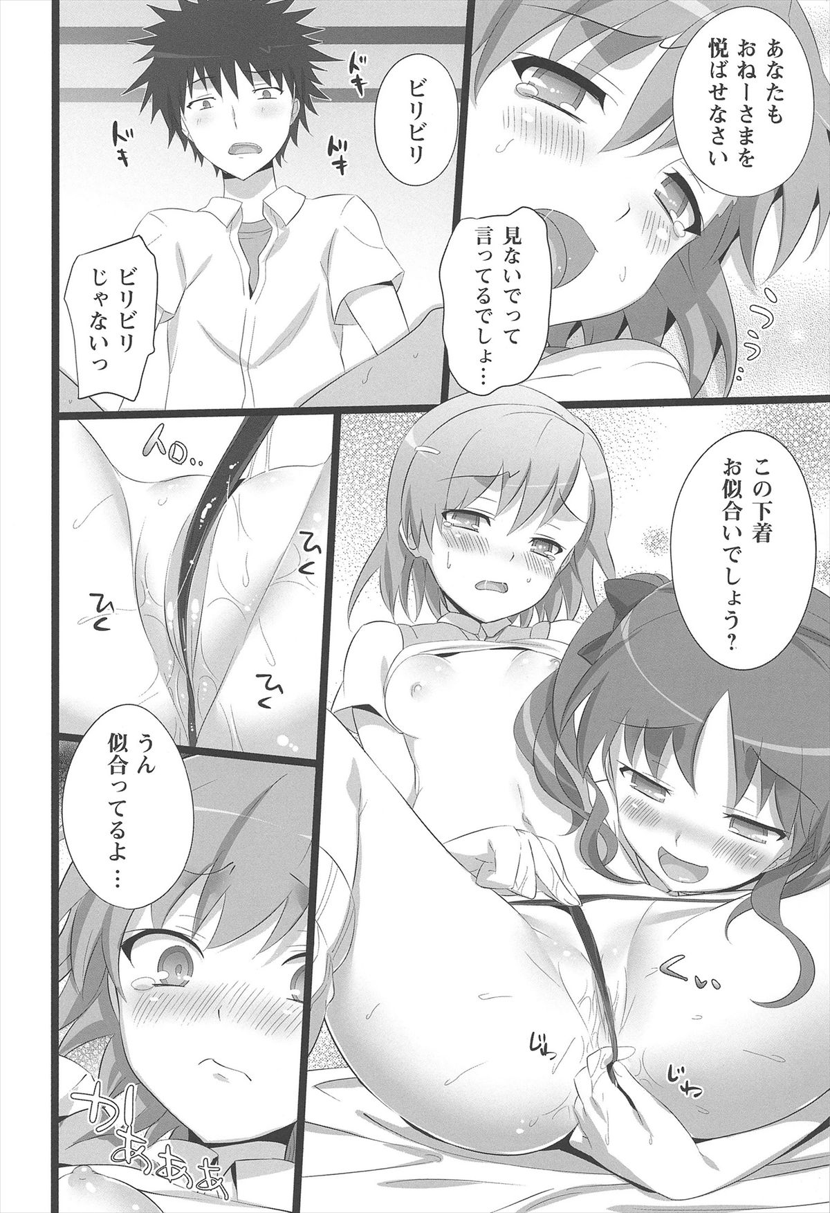 (C82) [ねこはまんまがうつくしい (Hisasi)] ねこはまんまがうつくしいまとめ本 (よろず)