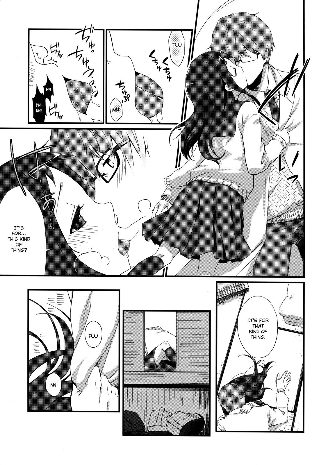 (C83) [ヒツジ一番搾り (日辻ハコ)] せんせいと、いけないこと 4 [英訳] [無修正]
