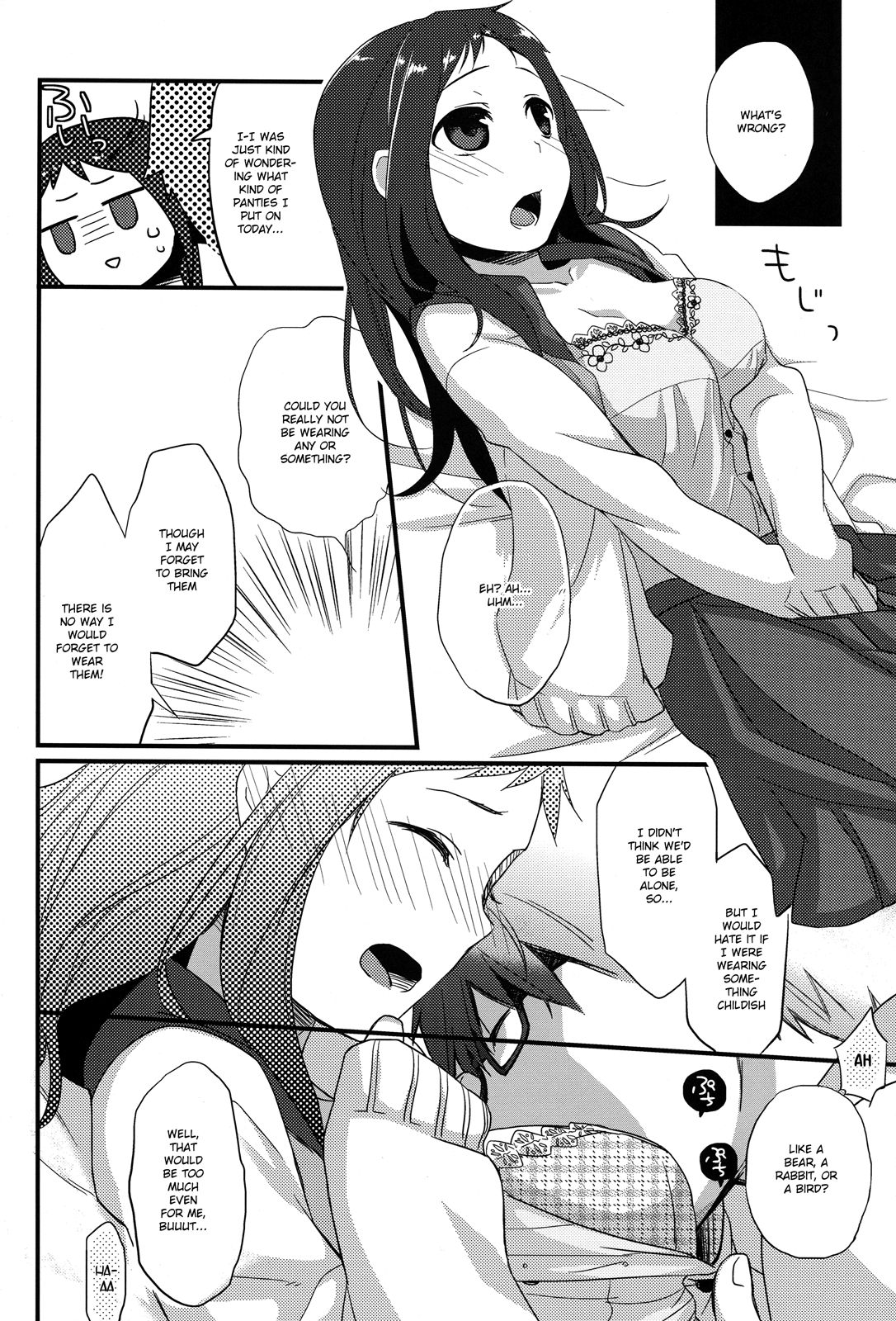 (C83) [ヒツジ一番搾り (日辻ハコ)] せんせいと、いけないこと 4 [英訳] [無修正]