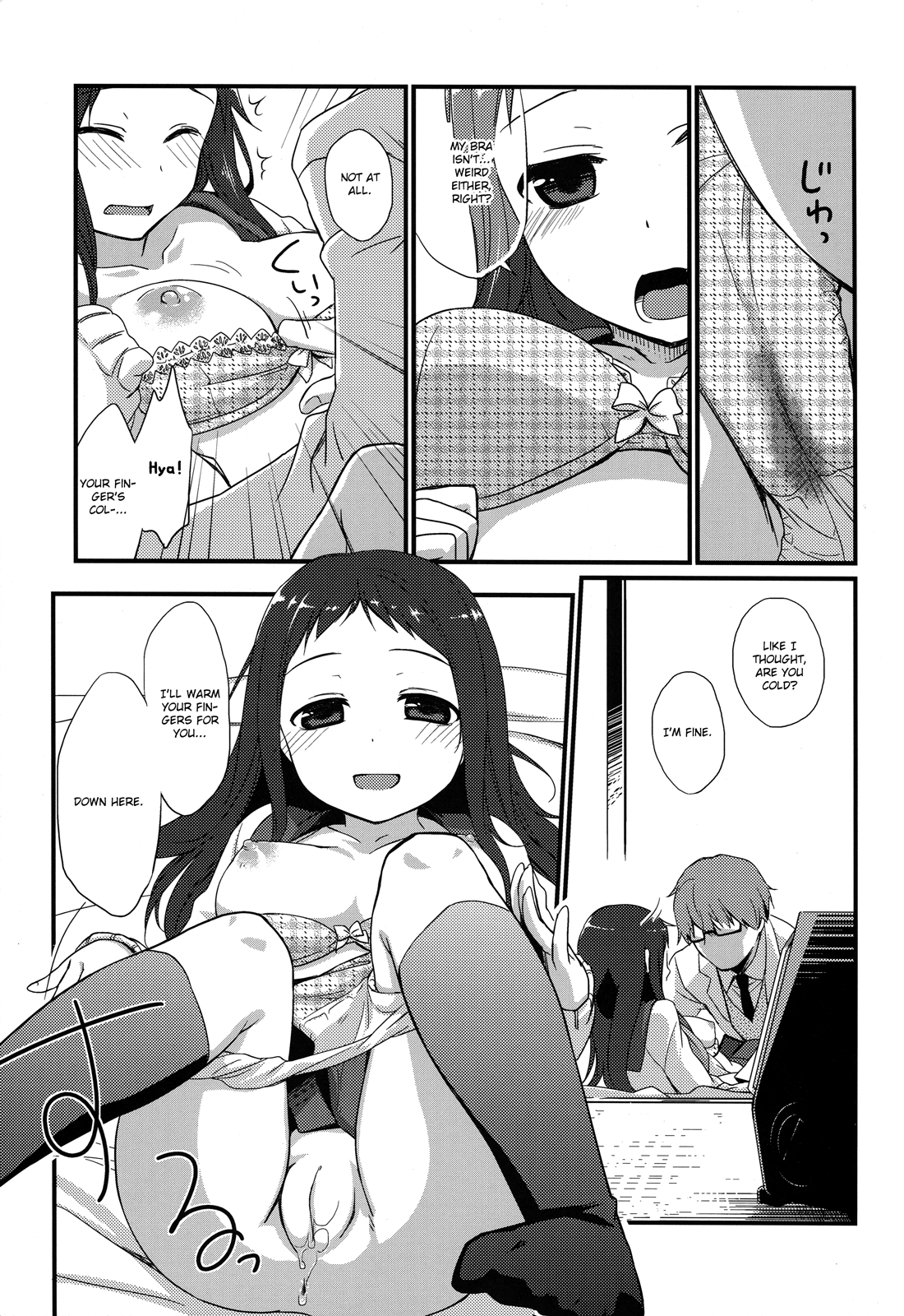 (C83) [ヒツジ一番搾り (日辻ハコ)] せんせいと、いけないこと 4 [英訳] [無修正]