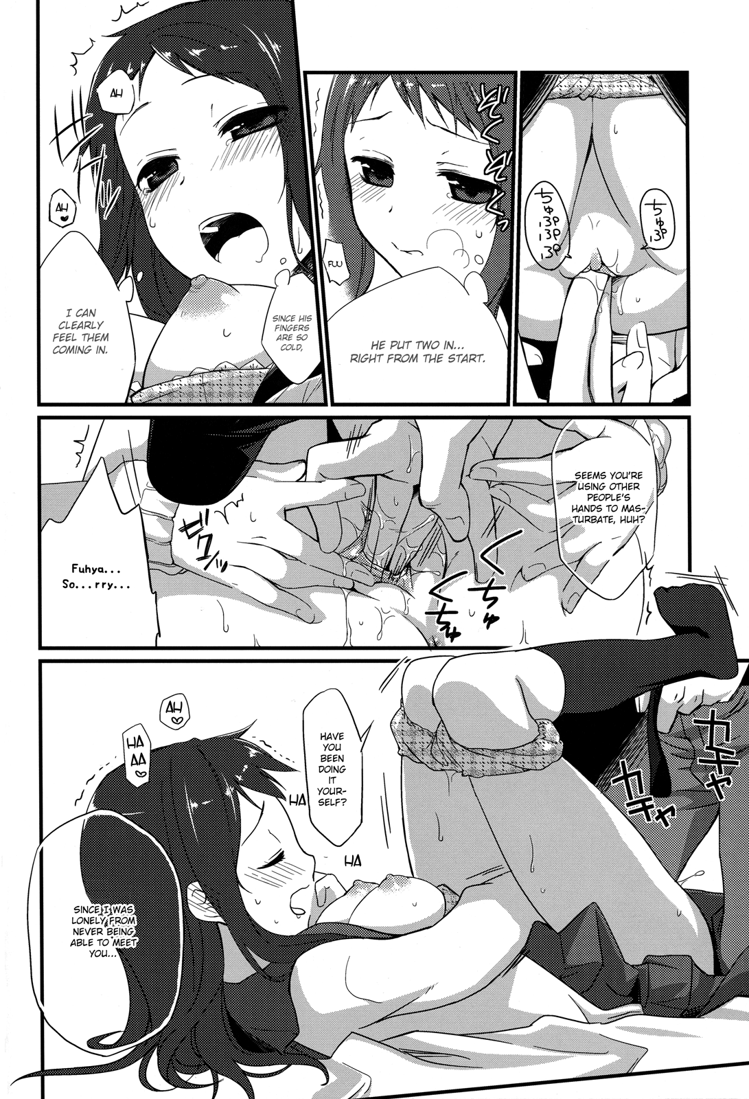 (C83) [ヒツジ一番搾り (日辻ハコ)] せんせいと、いけないこと 4 [英訳] [無修正]